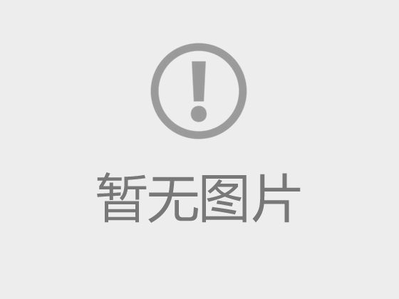 自然资源行政处罚办法