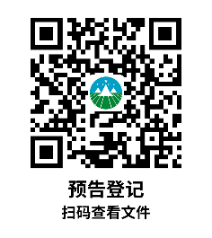 02555f5220ee4ab19b507ffe8d88b71b.Png