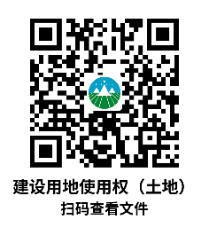 837738fb23d8452985f9694266fb1076.Png