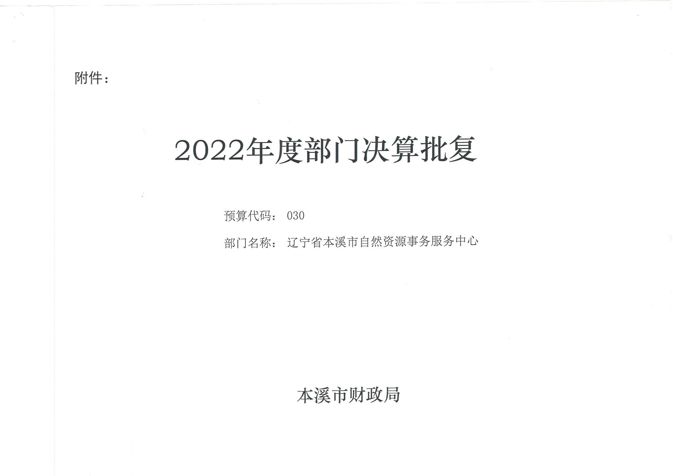bfb780f3be4142d6b70be8ca378e0c2a.Png