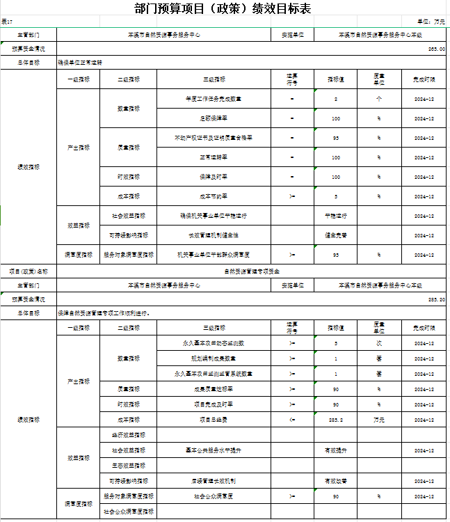 ce8440a19b8b4fa6ac35c723f7267947.png
